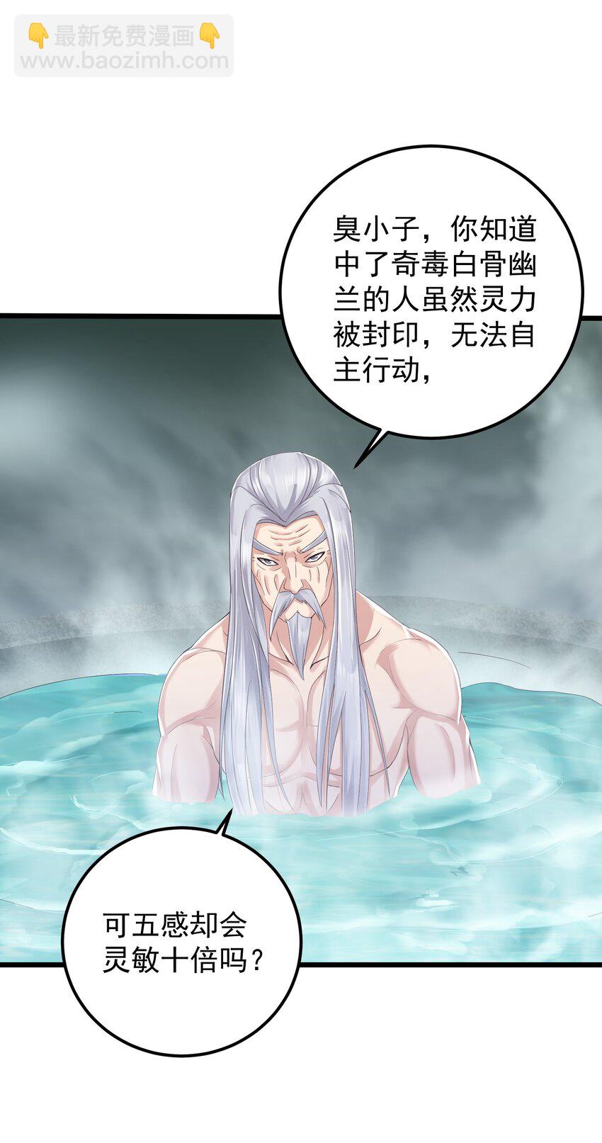 146 我不同意这门亲事-第146话