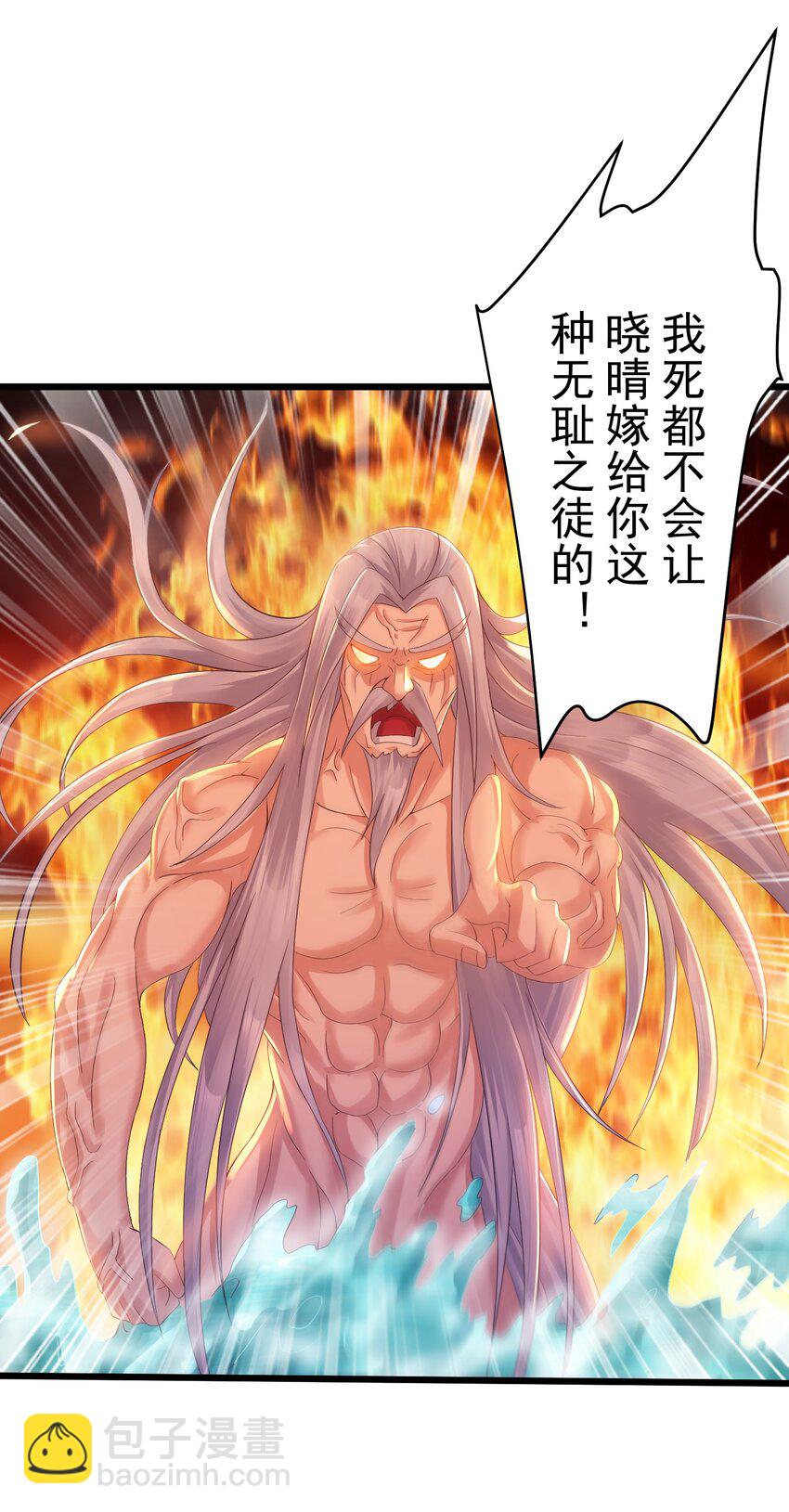 146 我不同意这门亲事-第146话