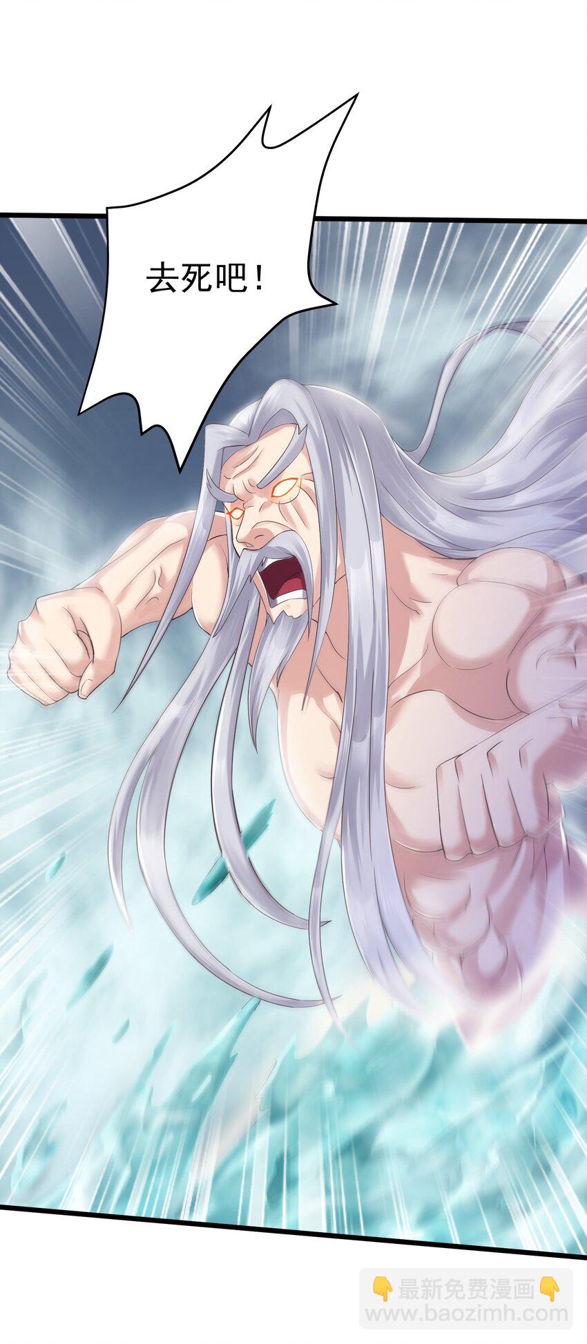 146 我不同意这门亲事-第146话