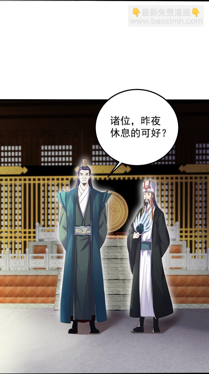 146 我不同意这门亲事-第146话