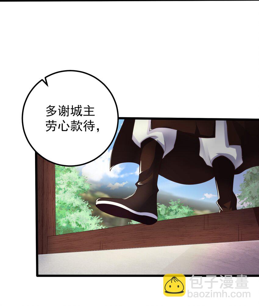 146 我不同意这门亲事-第146话