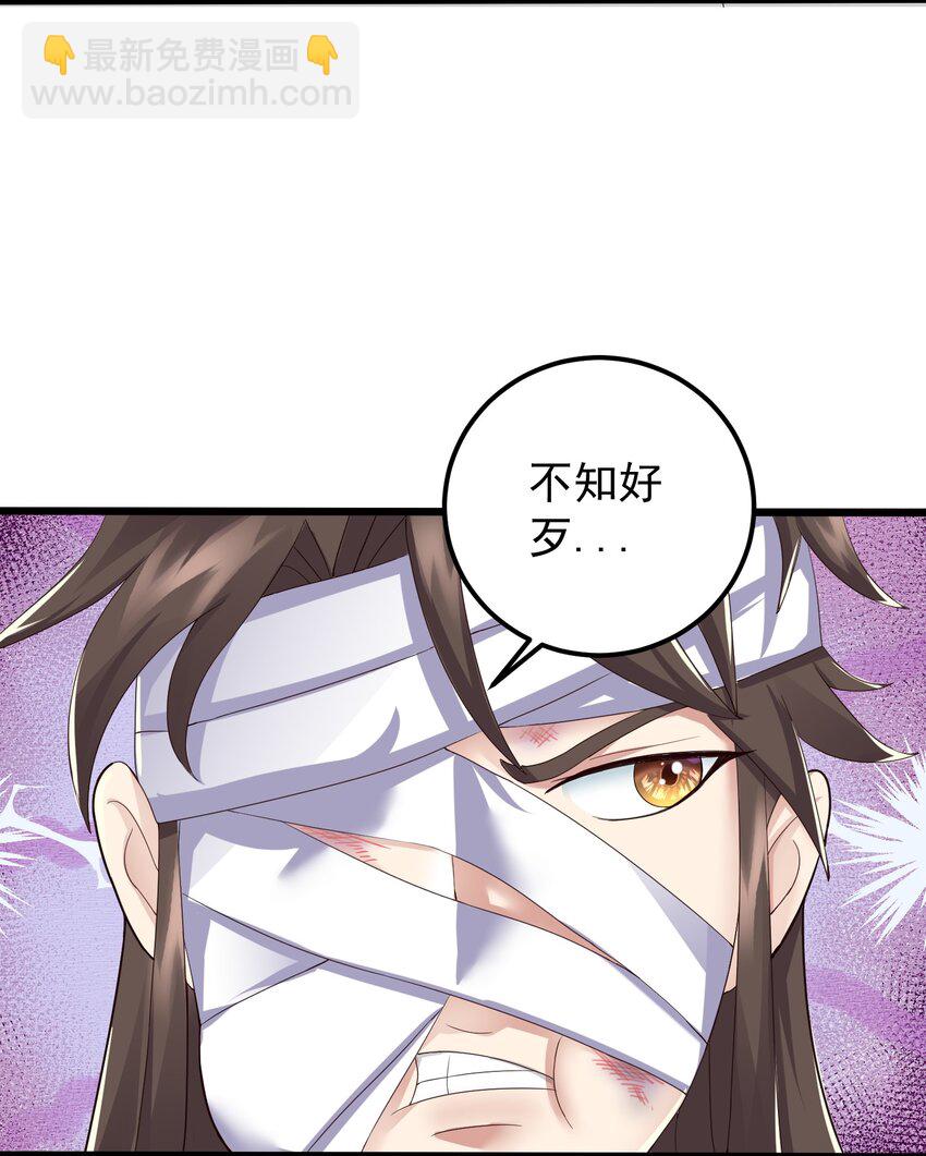 146 我不同意这门亲事-第146话