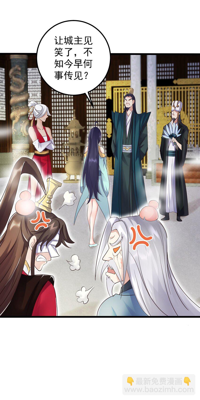 146 我不同意这门亲事-第146话