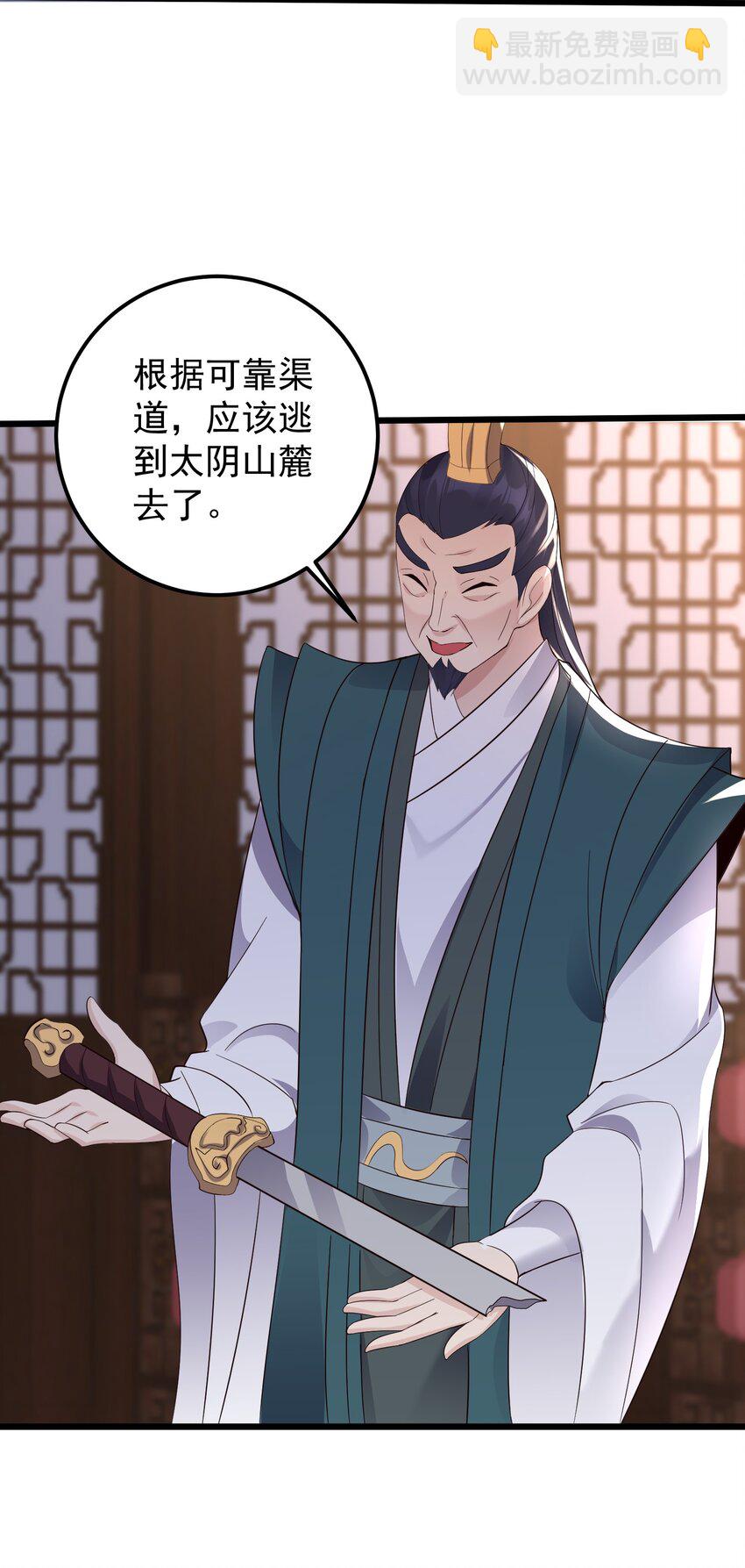 146 我不同意这门亲事-第146话