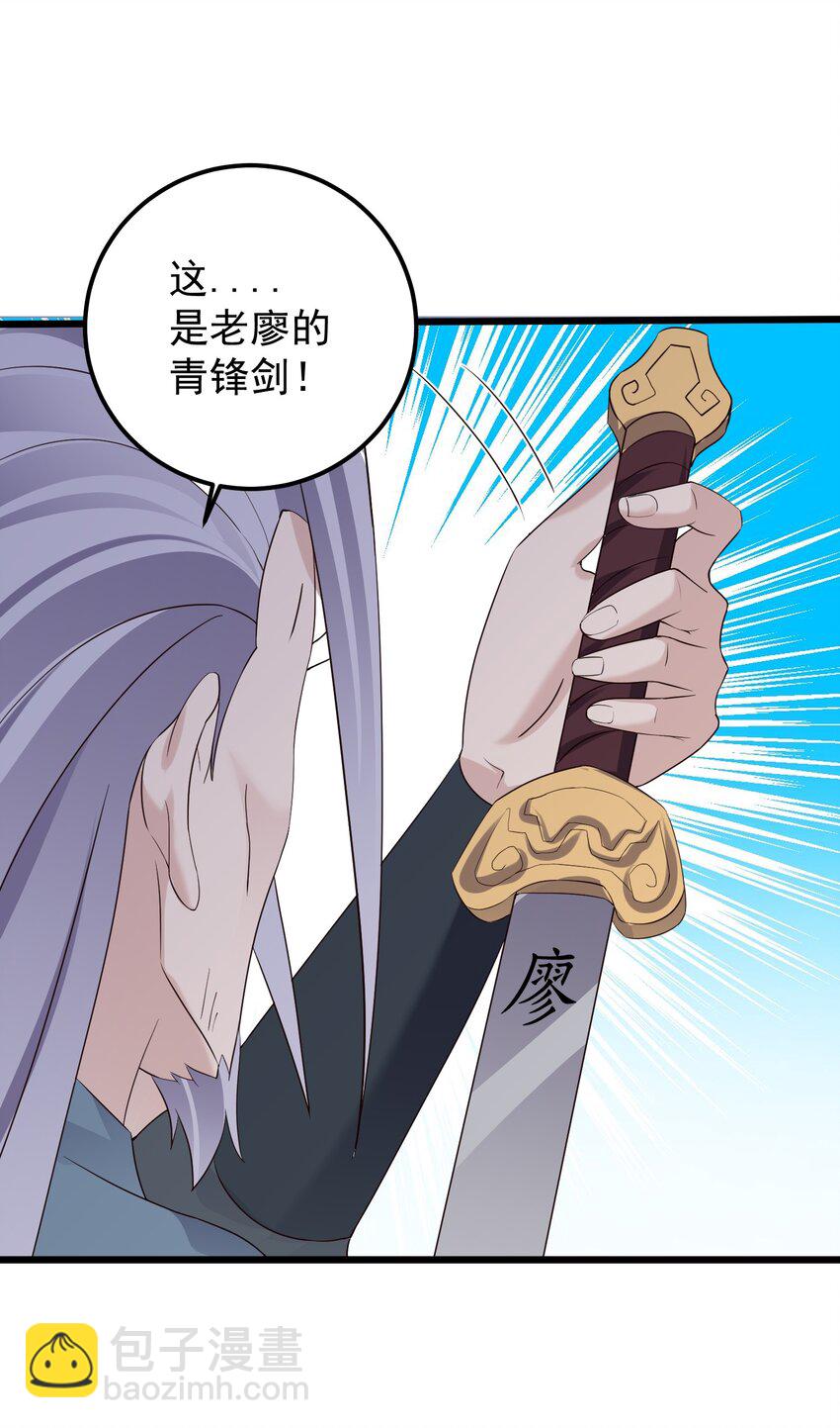 146 我不同意这门亲事-第146话