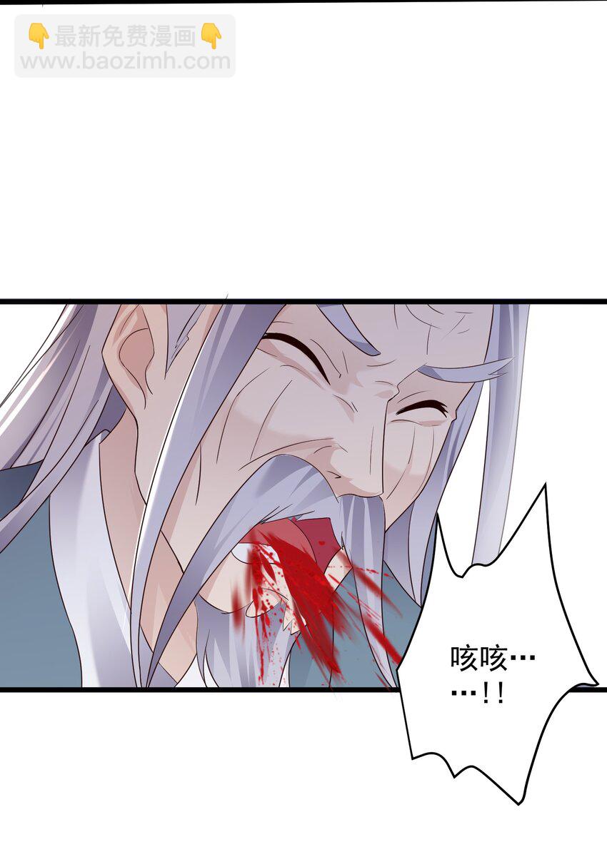 146 我不同意这门亲事-第146话