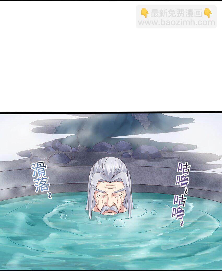 146 我不同意这门亲事-第146话