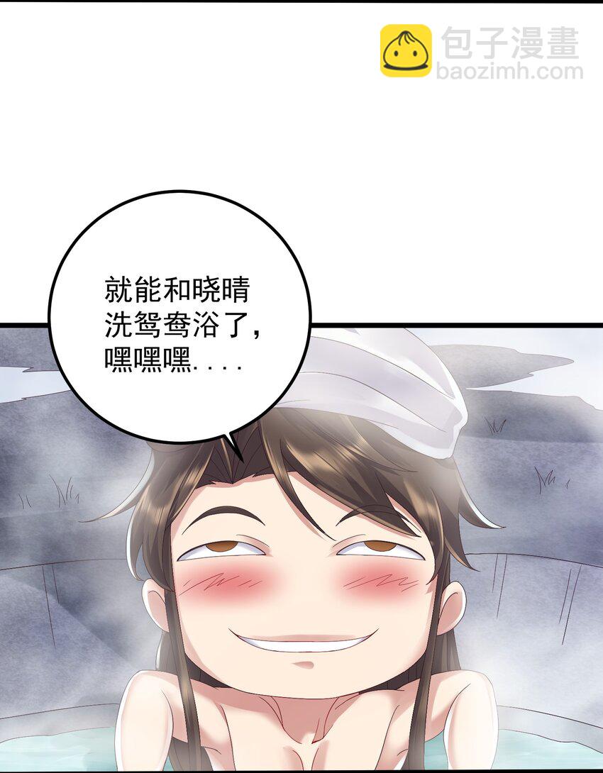 146 我不同意这门亲事-第146话