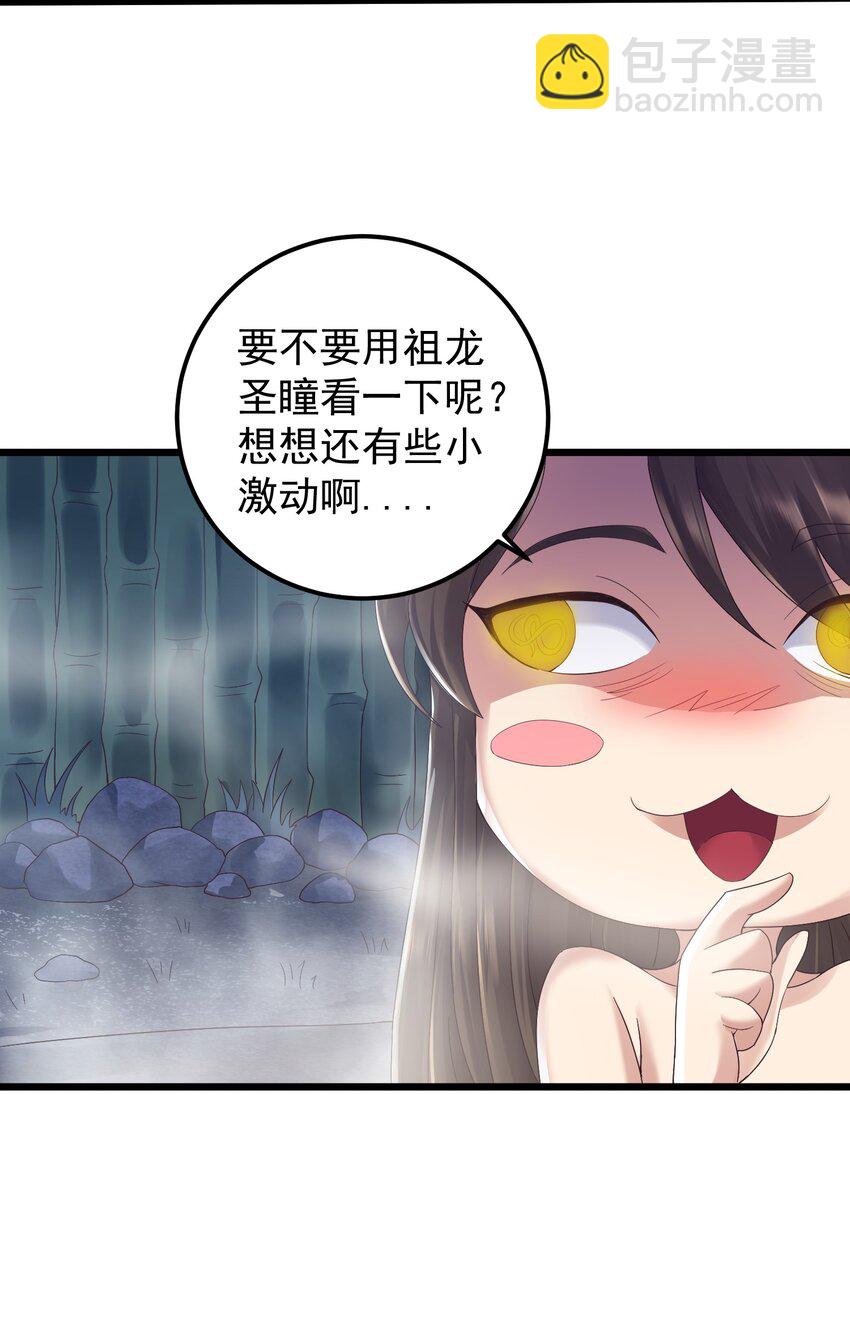 146 我不同意这门亲事-第146话