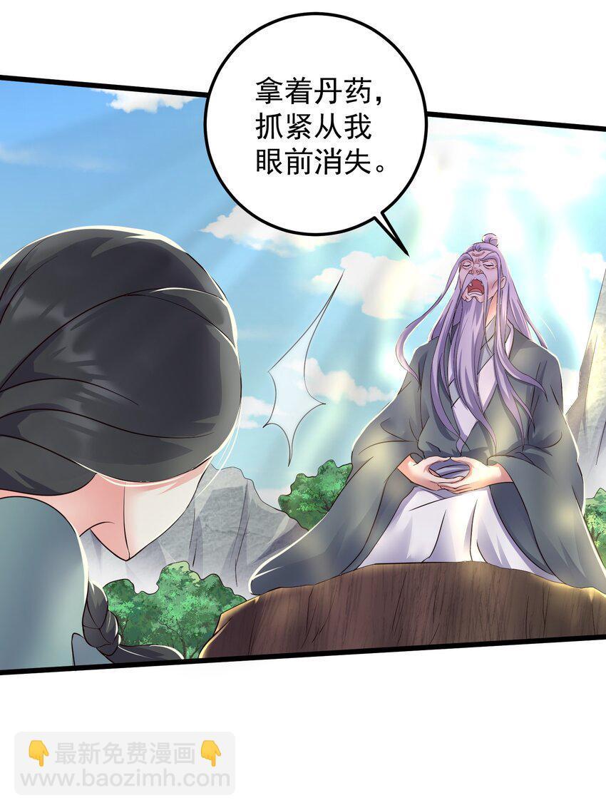 148 追杀-第148话