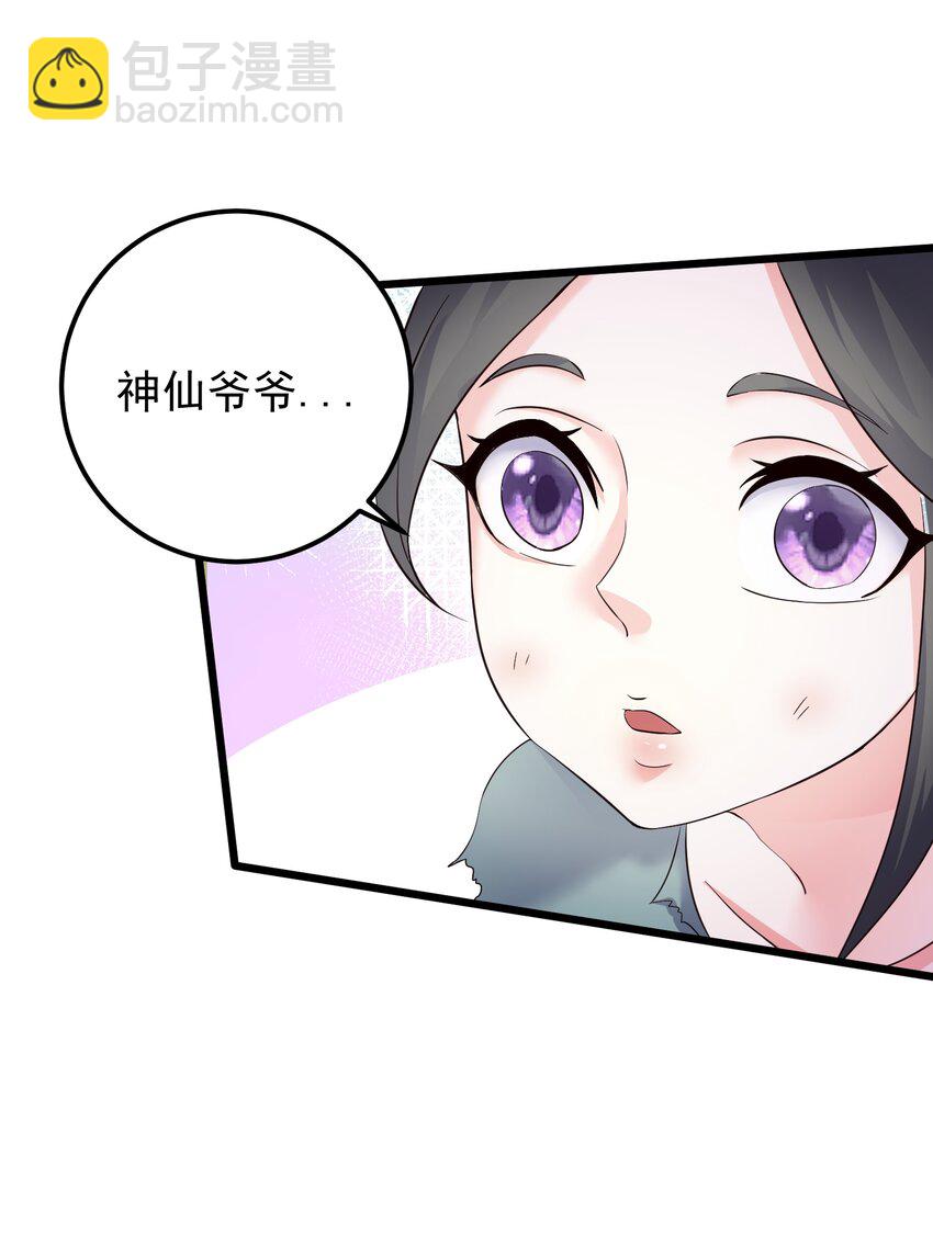 148 追杀-第148话