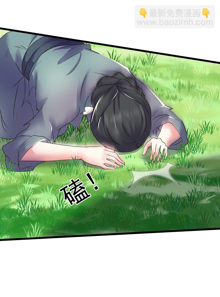 148 追杀-第148话