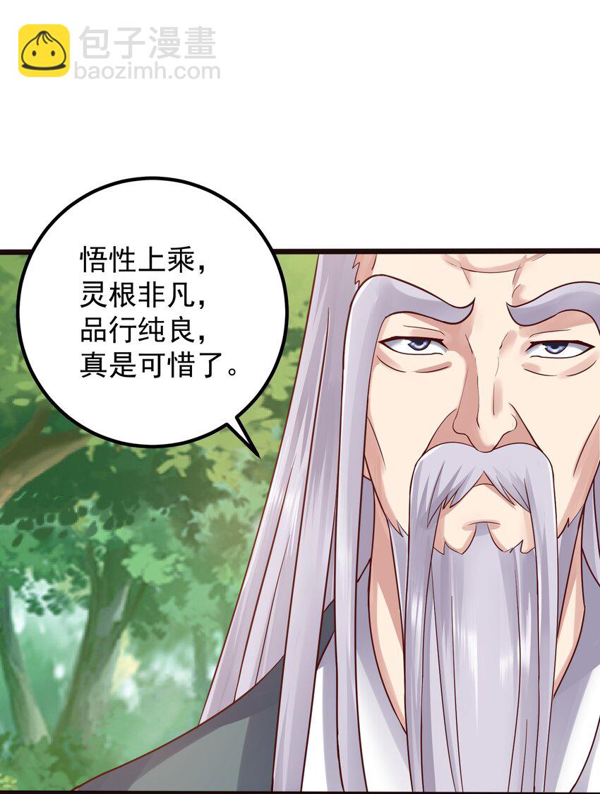 148 追杀-第148话