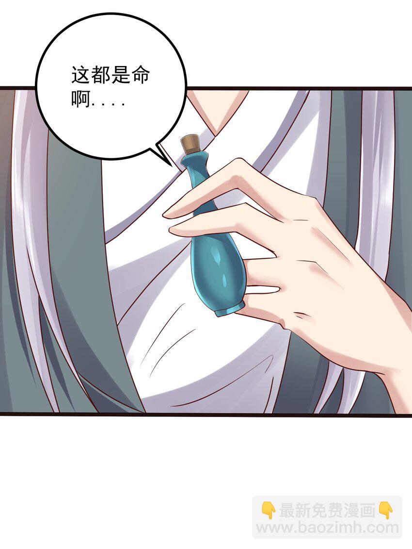 148 追杀-第148话