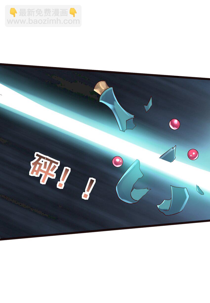 148 追杀-第148话