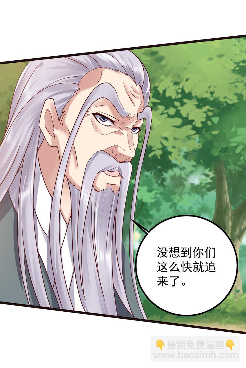 148 追杀-第148话