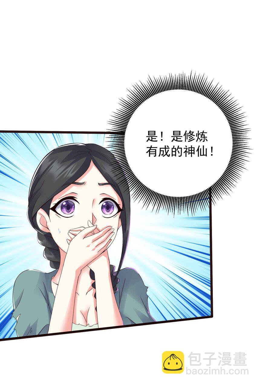 148 追杀-第148话