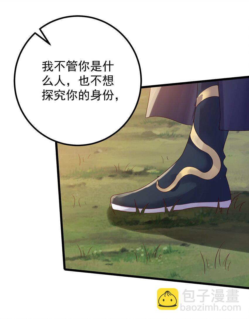 148 追杀-第148话