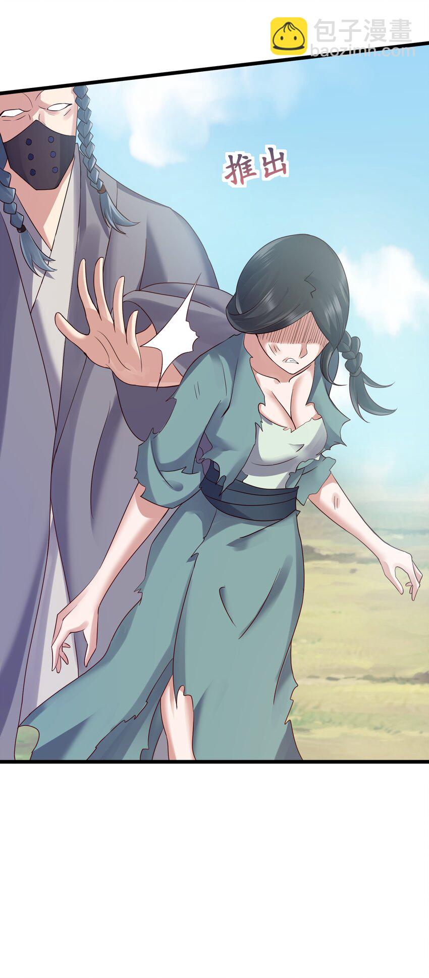 148 追杀-第148话