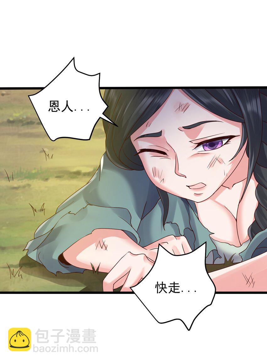 148 追杀-第148话