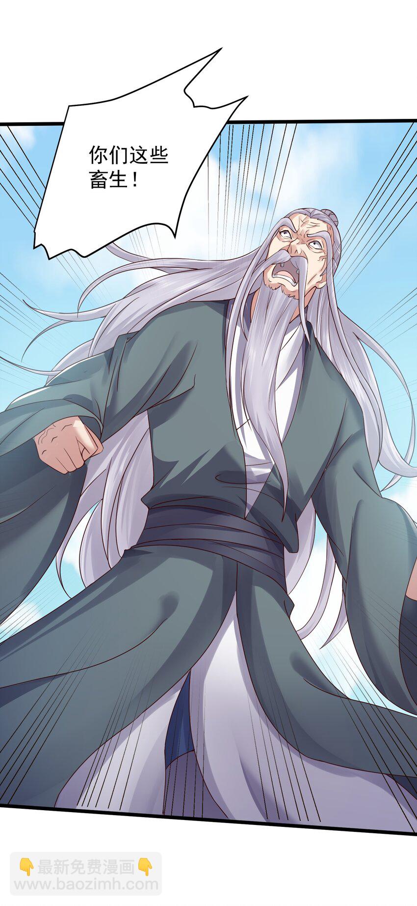 148 追杀-第148话