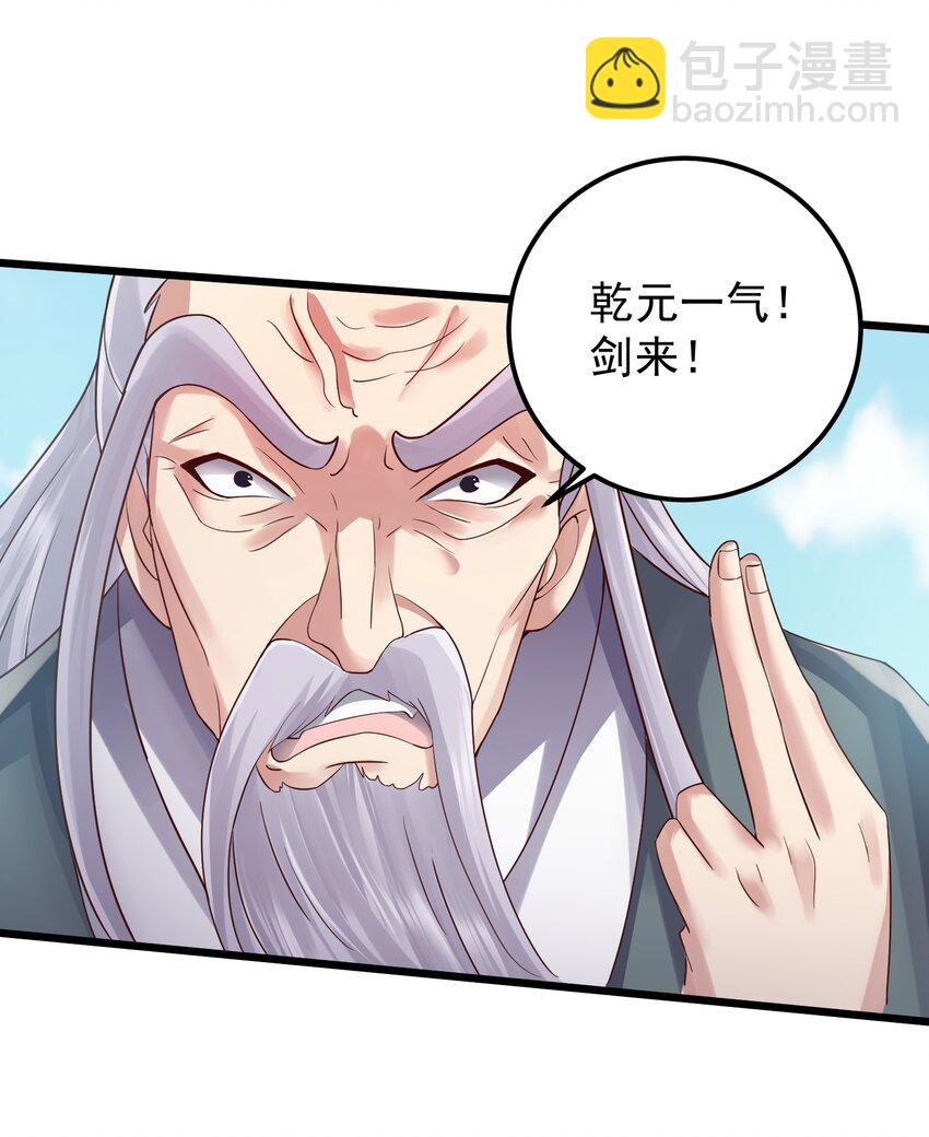 148 追杀-第148话