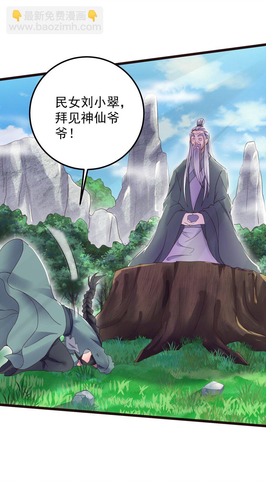 148 追杀-第148话