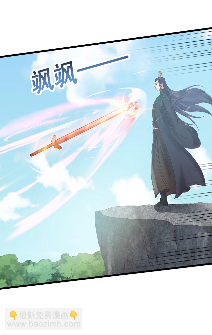 148 追杀-第148话