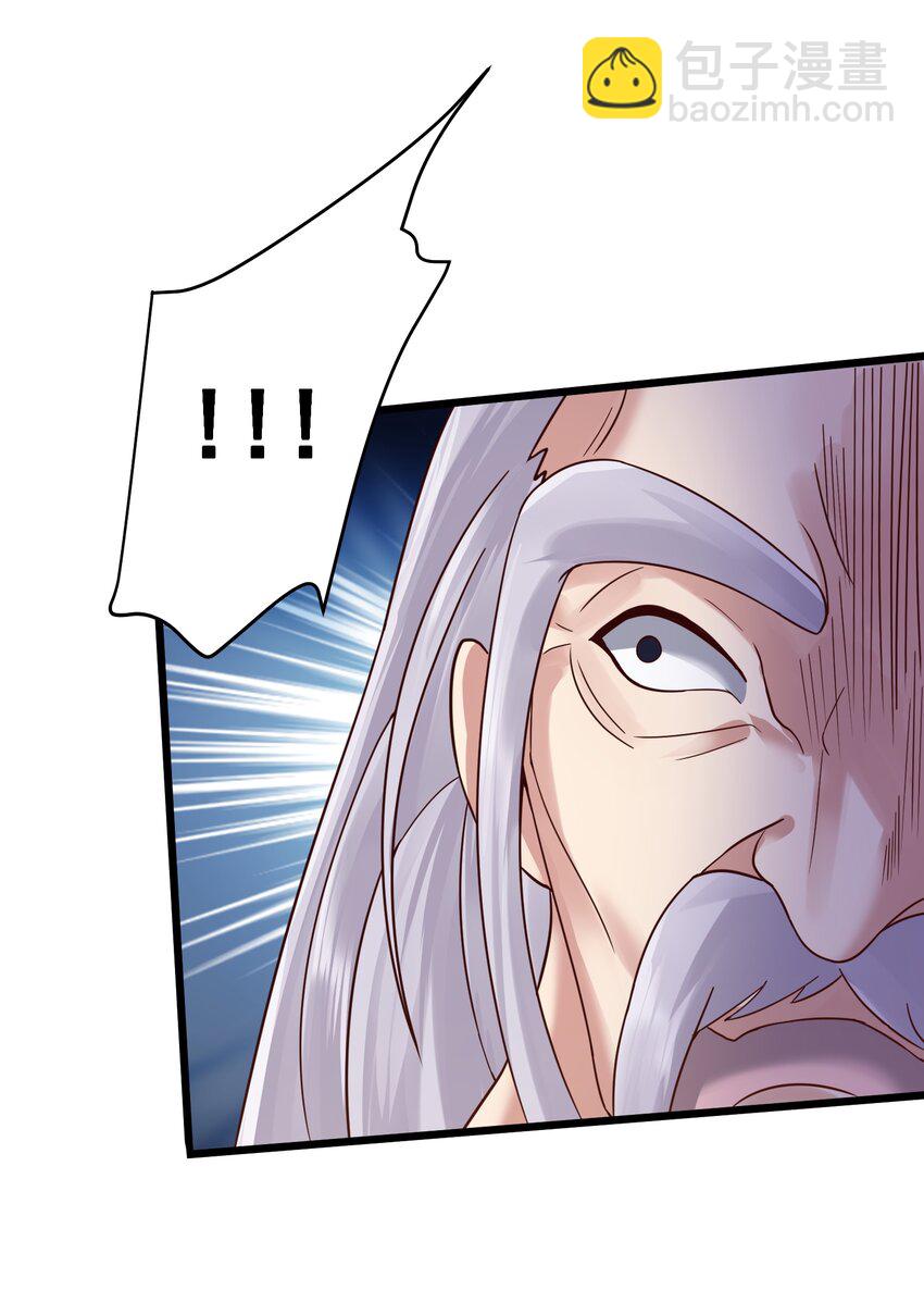 148 追杀-第148话