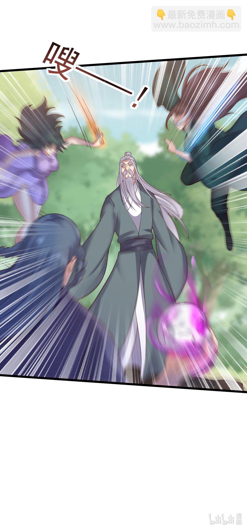 148 追杀-第148话