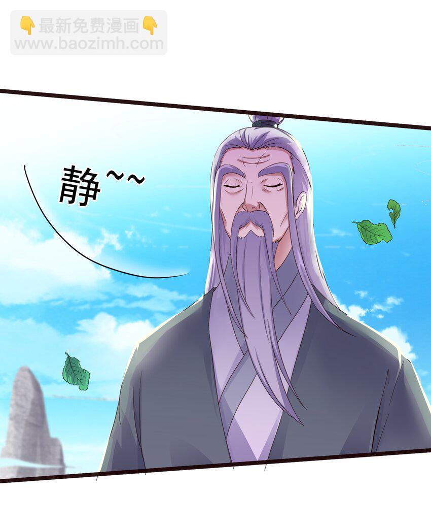 148 追杀-第148话