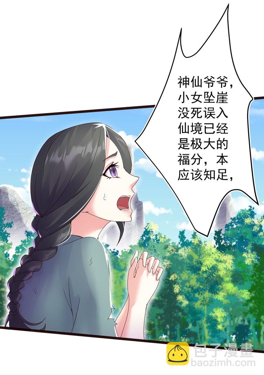 148 追杀-第148话