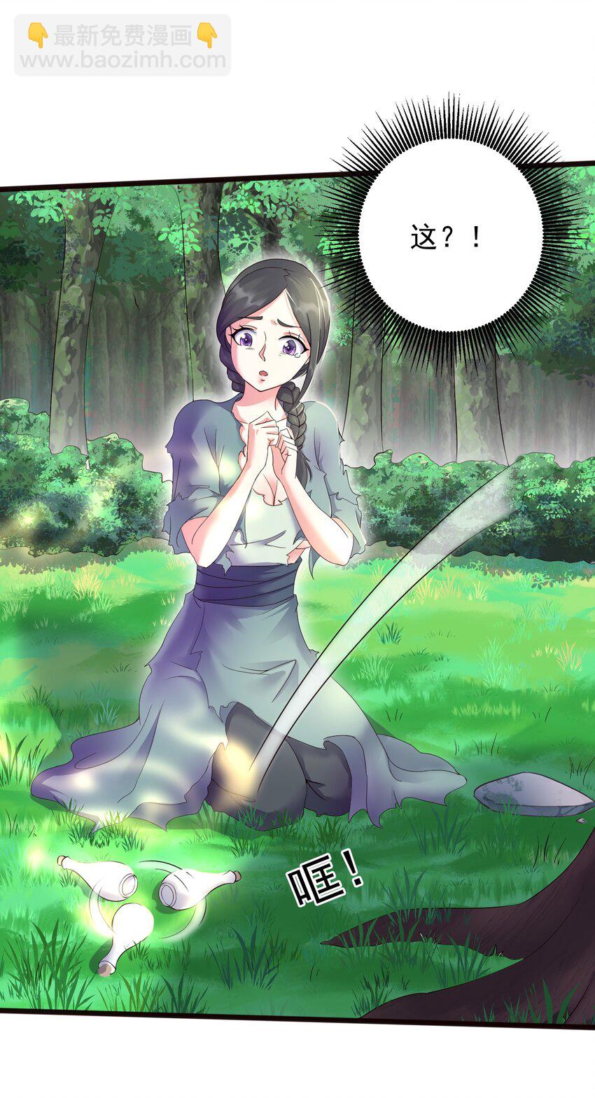 148 追杀-第148话