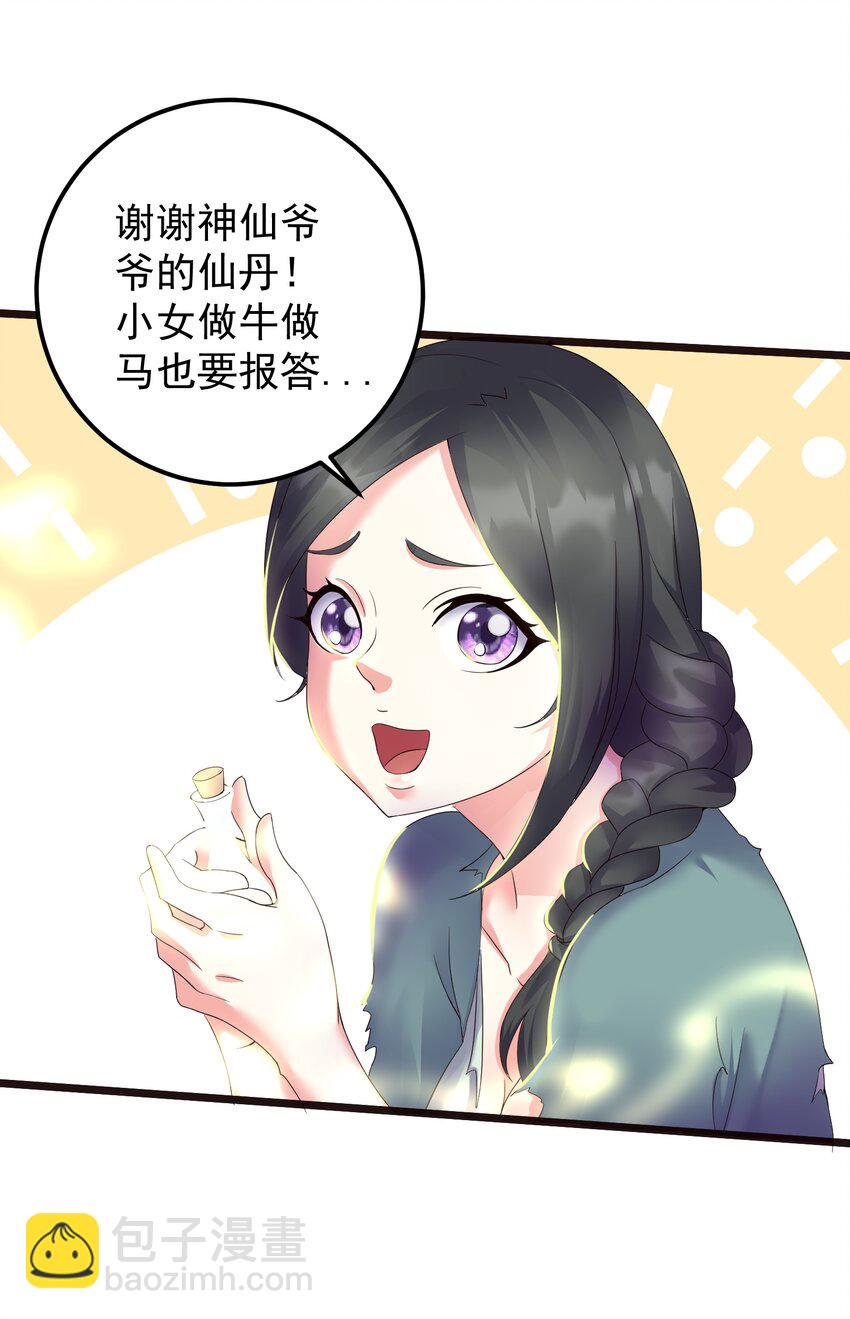 148 追杀-第148话