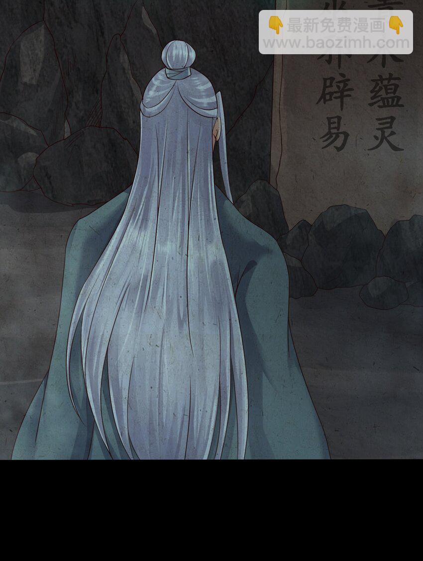 150 怪鸟-第150话