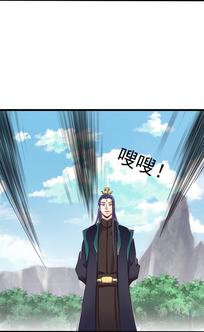 150 怪鸟-第150话