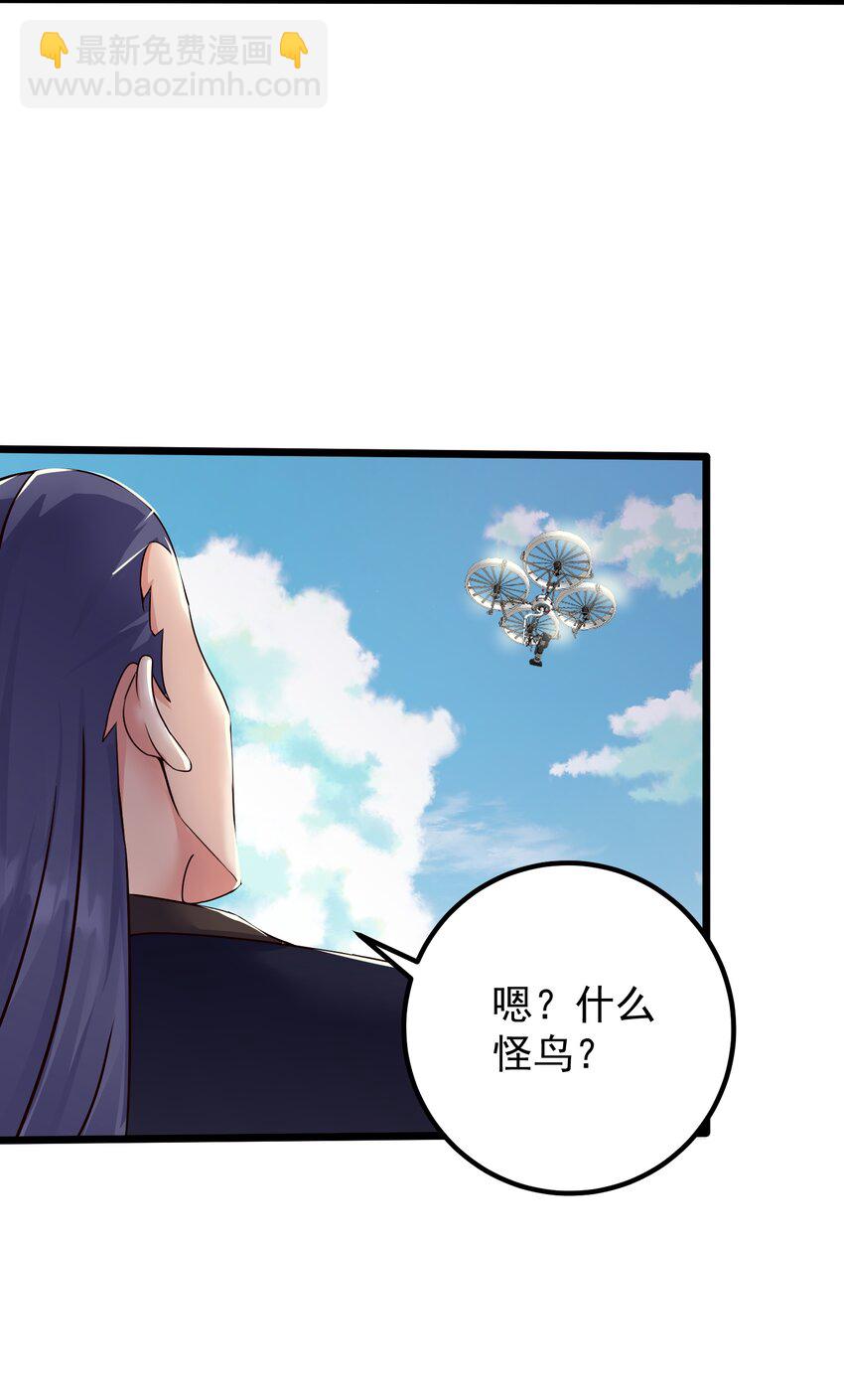 150 怪鸟-第150话