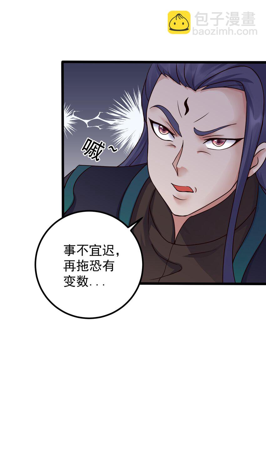 150 怪鸟-第150话