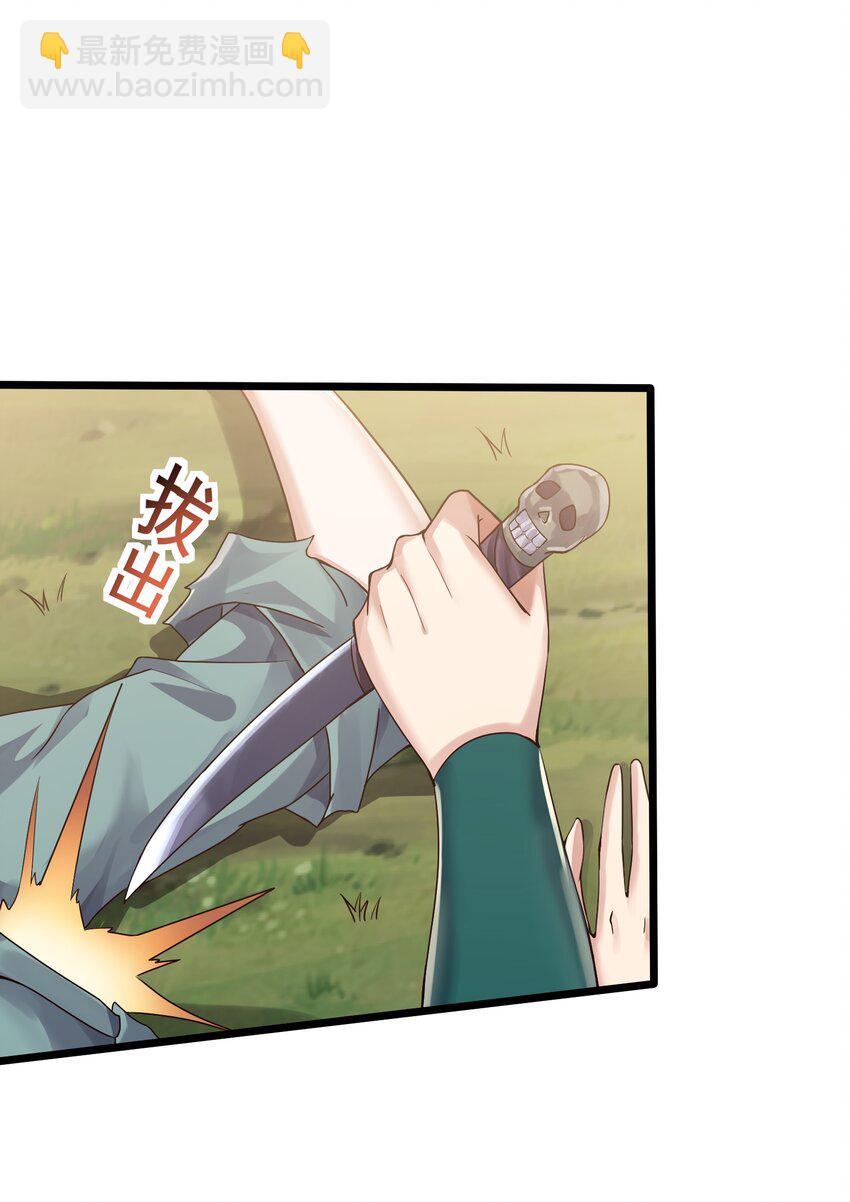 150 怪鸟-第150话