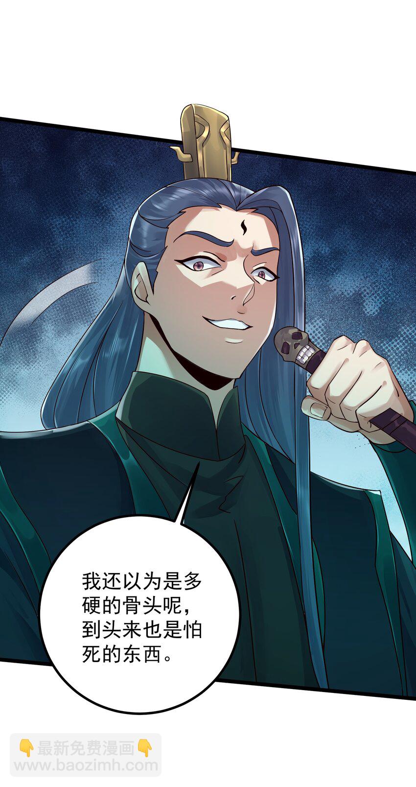 150 怪鸟-第150话