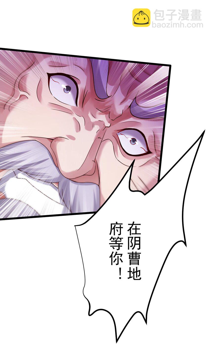 150 怪鸟-第150话