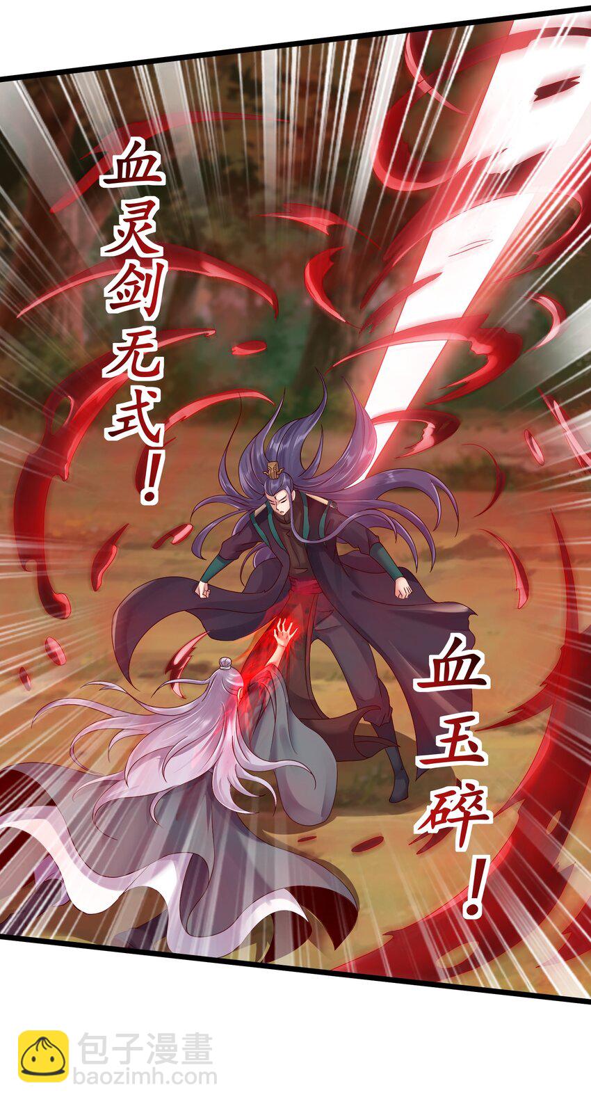 150 怪鸟-第150话