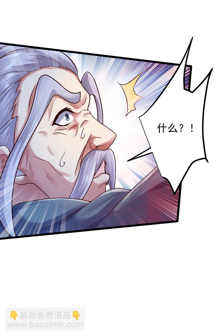 150 怪鸟-第150话