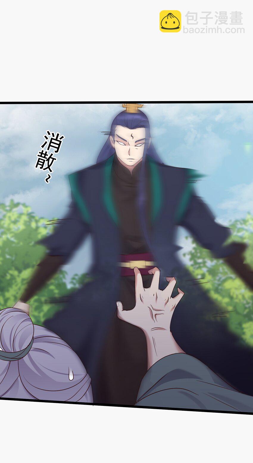 150 怪鸟-第150话