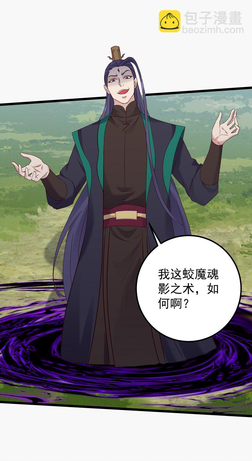 150 怪鸟-第150话