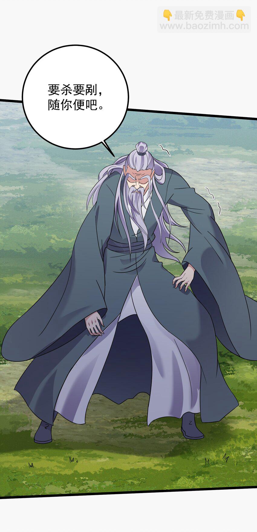 150 怪鸟-第150话