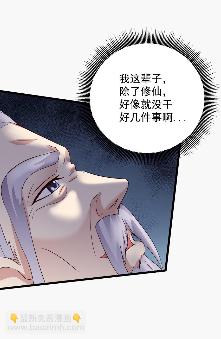 150 怪鸟-第150话