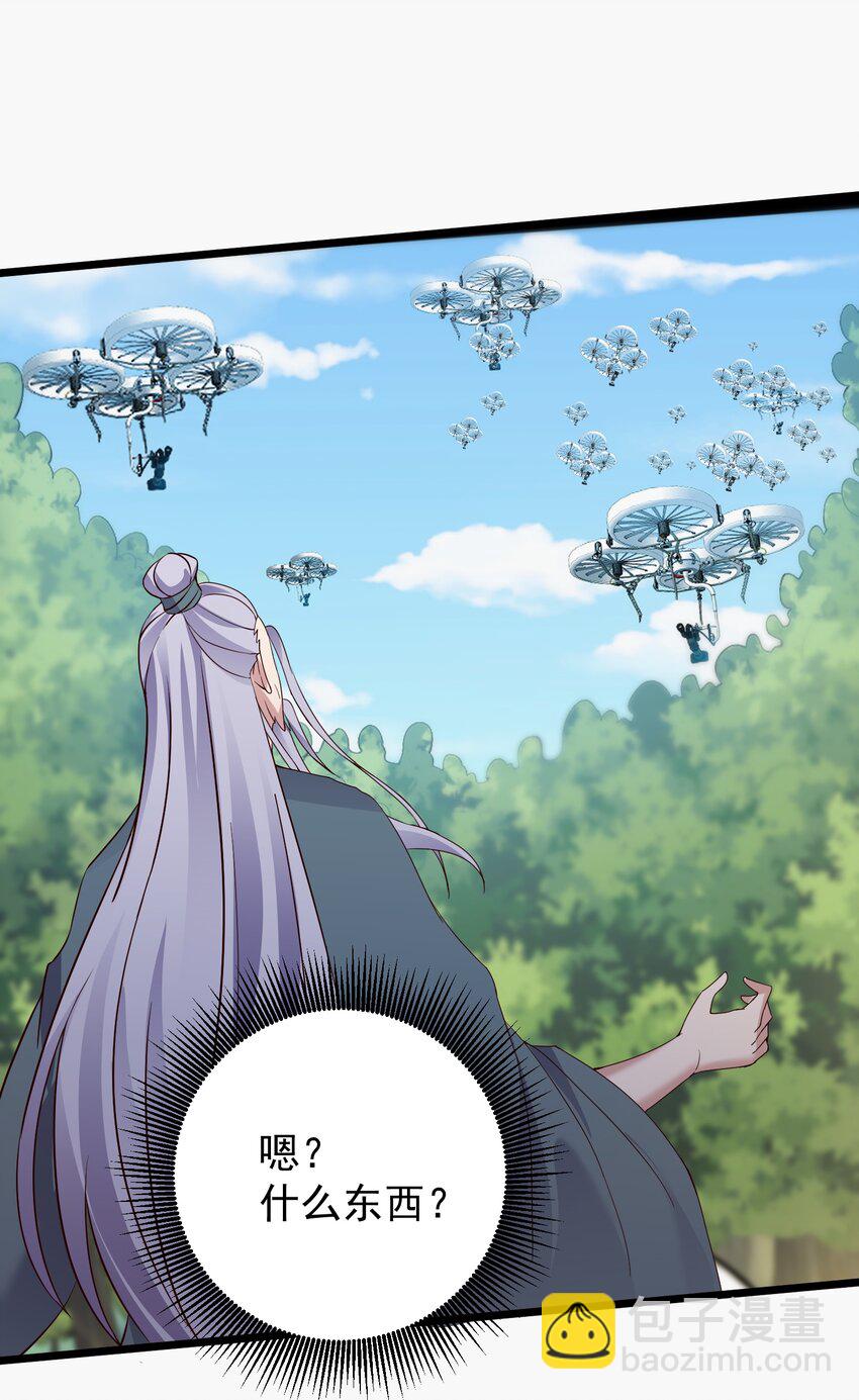 150 怪鸟-第150话