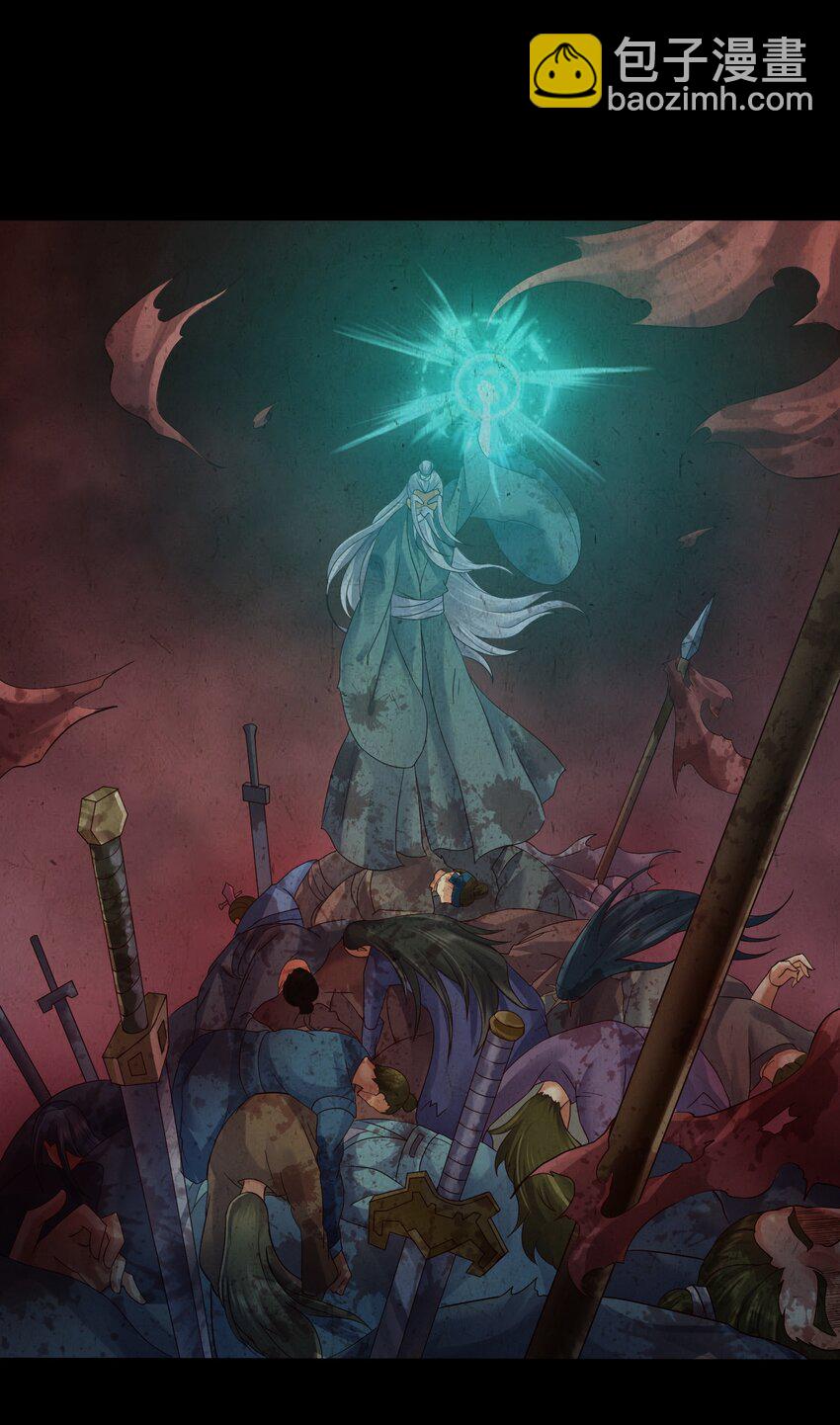 150 怪鸟-第150话