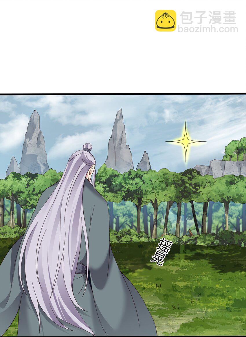 150 怪鸟-第150话